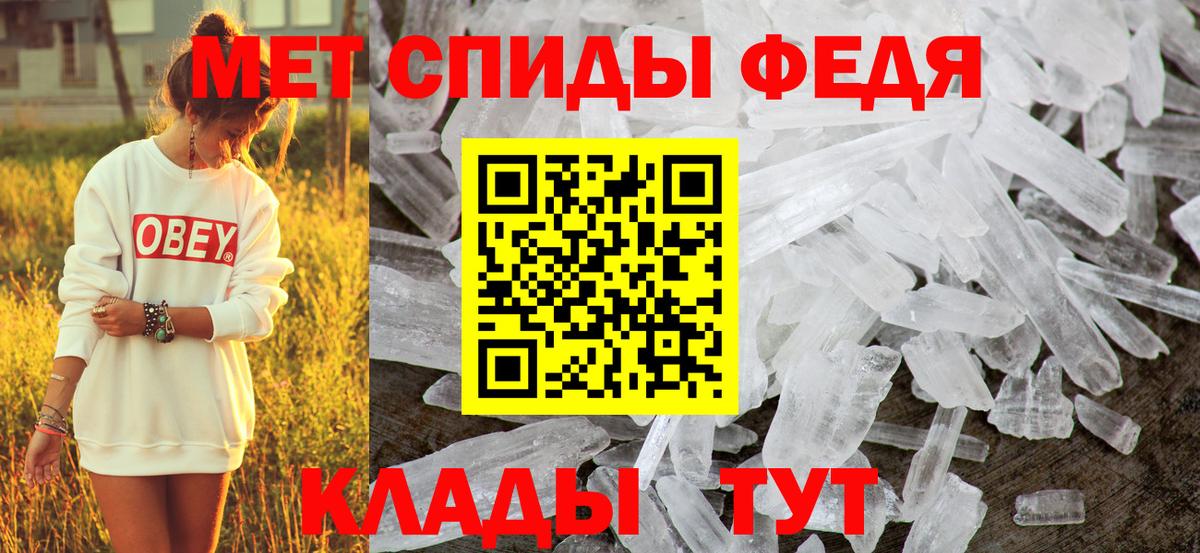 Amphetamine Premium  Amphetamine  Ставрополь  АМФЕТАМИН  Вход с VPN 