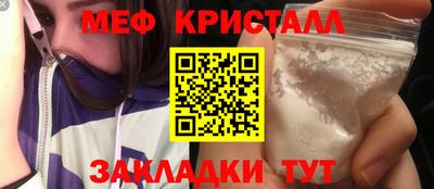бутират Новозыбков