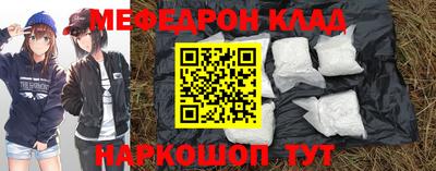мяу мяу мука Новодвинск