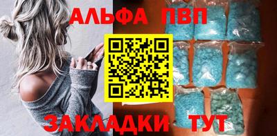 кокаин VHQ Новокубанск