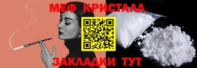 бутират Новозыбков
