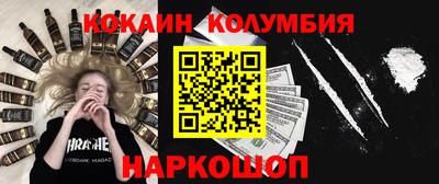 мяу мяу мука Новодвинск