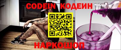 кокаин VHQ Новокубанск