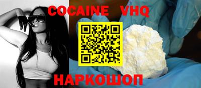 мяу мяу мука Новодвинск