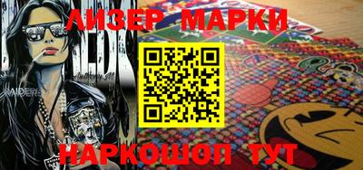 бутират Новозыбков