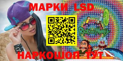 бутират Новозыбков