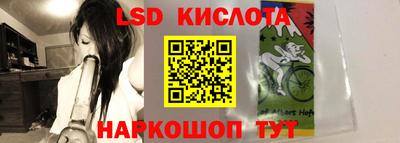 кокаин VHQ Новокубанск