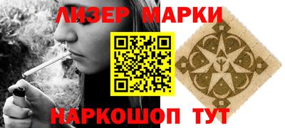 бутират Новозыбков