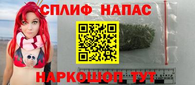 бутират Новозыбков