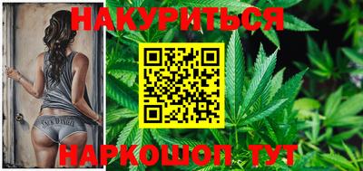кокаин VHQ Новокубанск