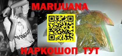 кокаин VHQ Новокубанск
