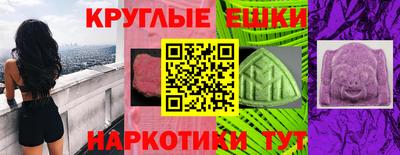 мяу мяу мука Новодвинск