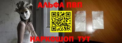 бутират Новозыбков