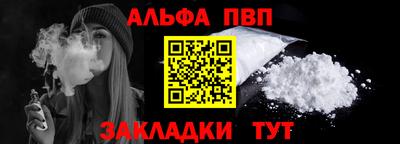 бутират Новозыбков