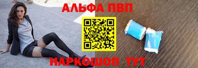 бутират Новозыбков