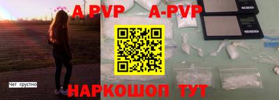 бутират Новозыбков