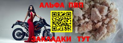 бутират Новозыбков