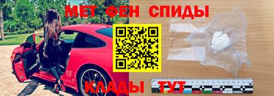 мяу мяу мука Новодвинск