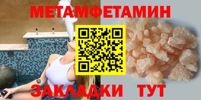 бутират Новозыбков