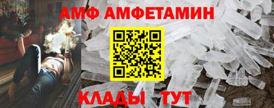 мяу мяу мука Новодвинск