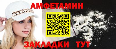 бутират Новозыбков