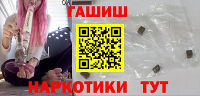 кокаин VHQ Новокубанск