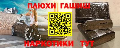 бутират Новозыбков