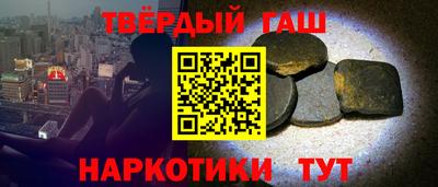 бутират Новозыбков