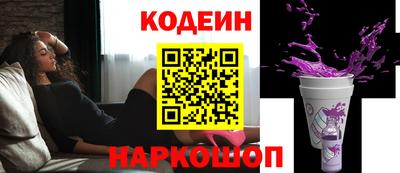 бутират Новозыбков
