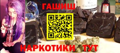 бутират Новозыбков
