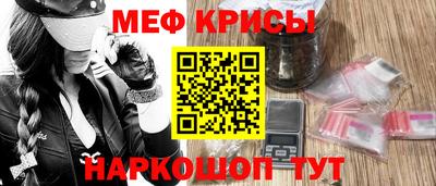 бутират Новозыбков