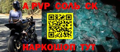 кокаин VHQ Новокубанск