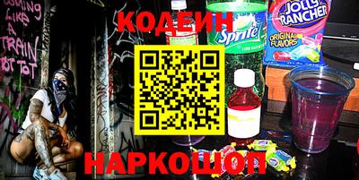 бутират Новозыбков