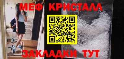 мяу мяу мука Новодвинск