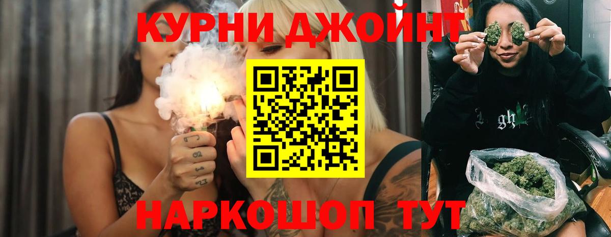 Ставрополь  Конопля Bruce Banner  Канабис марихуана  Вход с VPN  Шишки марихуана Ganja 